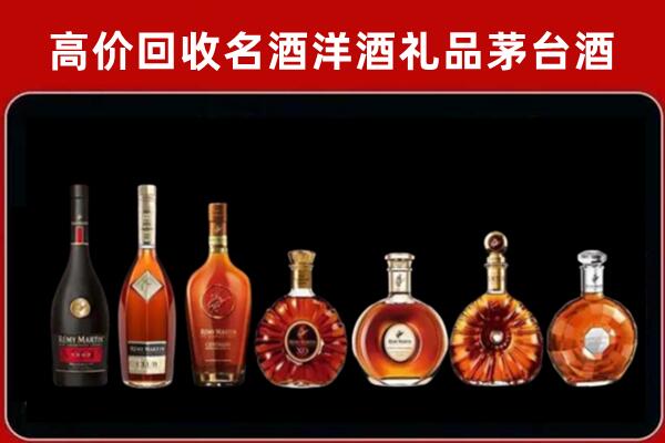 常平镇回收拉菲红酒