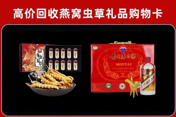 常平镇回收15年茅台酒
